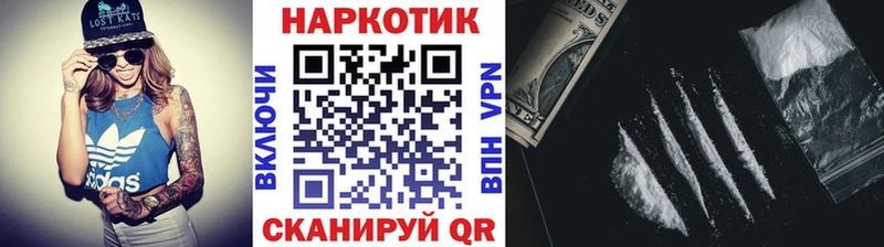 Хочу наркоту Красный Кут ГЕРОИН Экстази КОКАИН