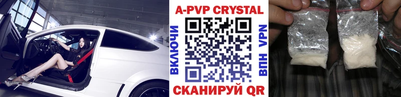 A-PVP СК Красный Кут