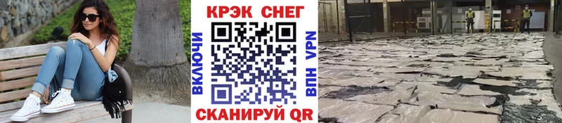 КОКАИН Columbia  блэк спрут tor  Красный Кут 