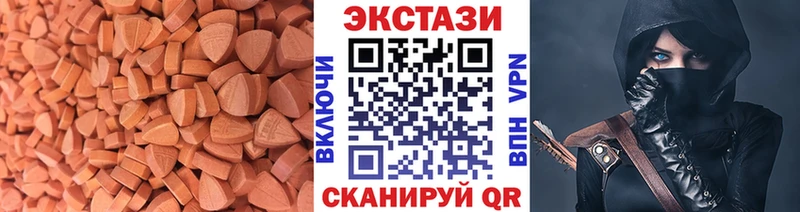 Ecstasy VHQ  Красный Кут 