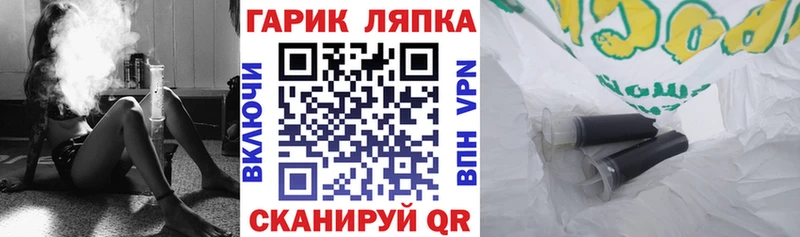 ГАШИШ Cannabis хочу наркоту Красный Кут