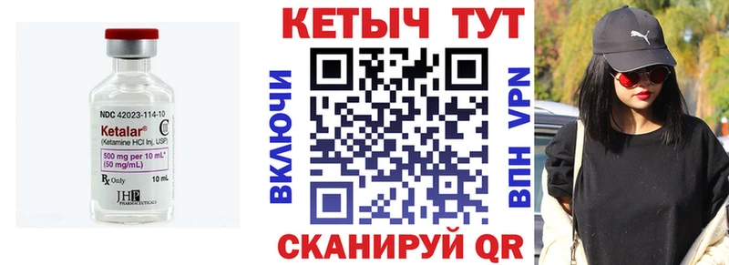 MEGA сайт  закладки  Красный Кут  КЕТАМИН VHQ 
