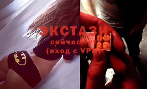 spice Аркадак