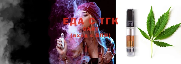 spice Аркадак