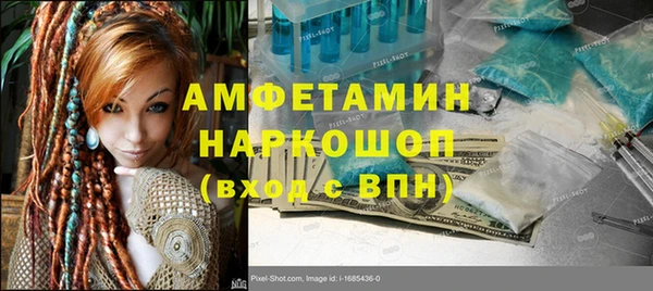 spice Аркадак