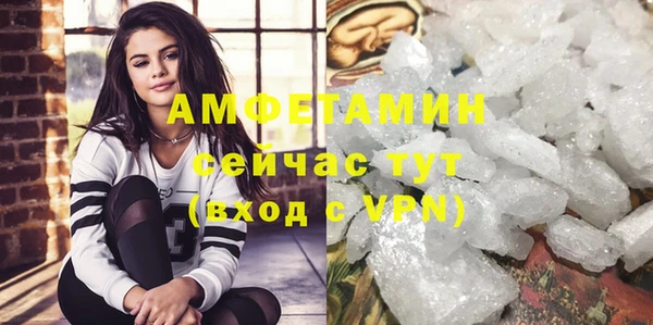 бутират Алзамай
