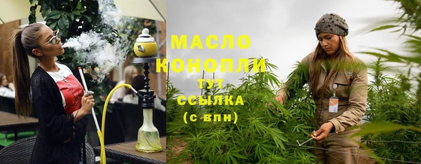 кокаин Армянск
