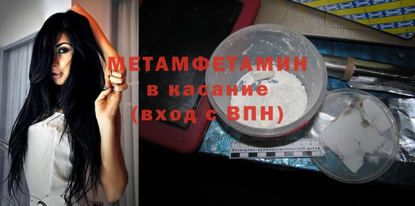 spice Аркадак