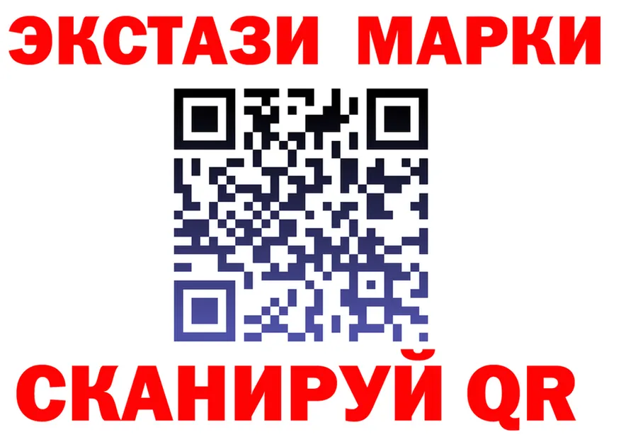 Марки 25I-NBOMe 1,5мг зеркало shop кракен Красный Кут