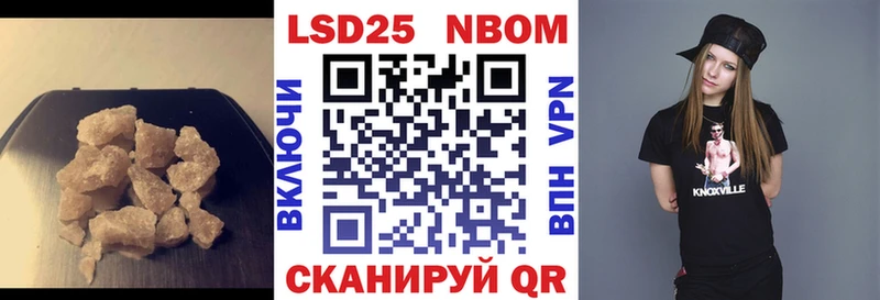 ЛСД экстази кислота  Красный Кут 