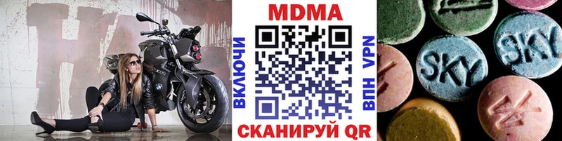 MEGA ONION  Красный Кут  МДМА Molly 