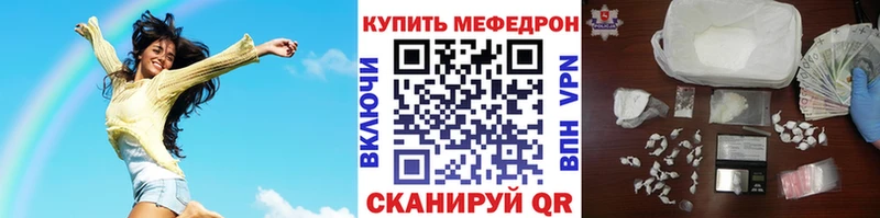МЕФ VHQ  Красный Кут 