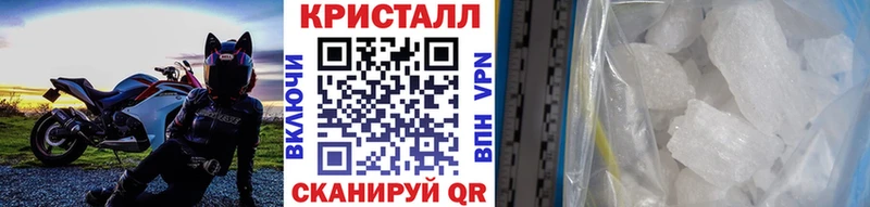 OMG tor  Красный Кут  МЕТАМФЕТАМИН винт 
