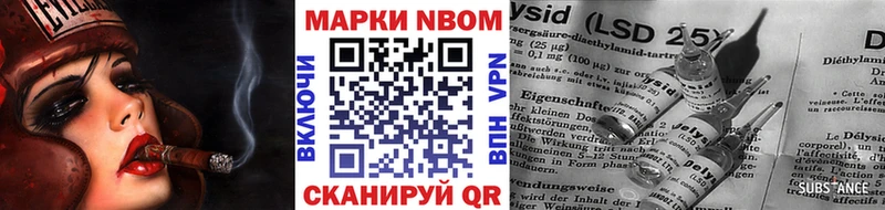 Марки N-bome 1,8мг  ссылка на мегу ССЫЛКА  Красный Кут  как найти  